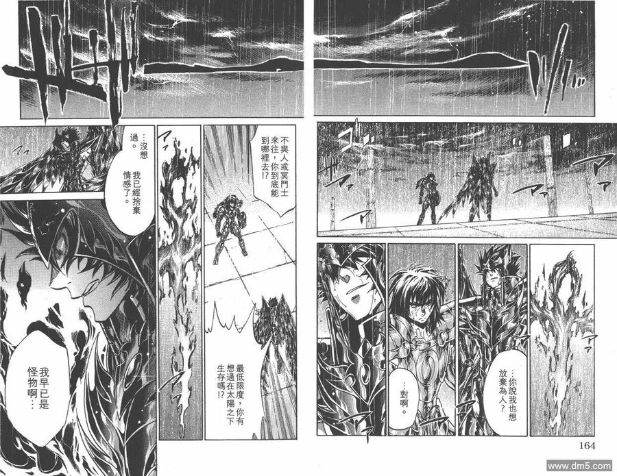 第83页