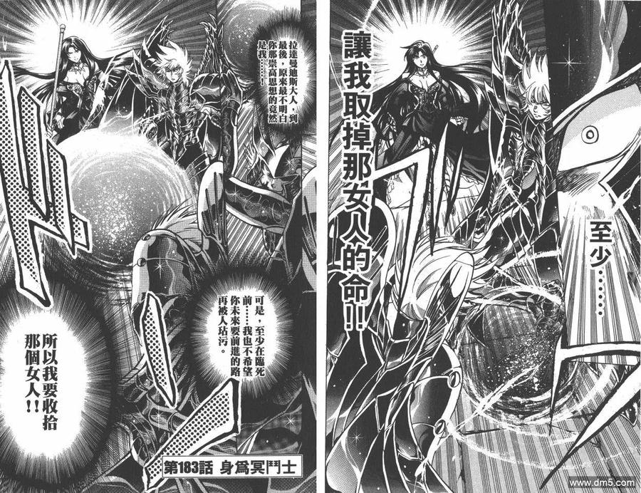 第51页