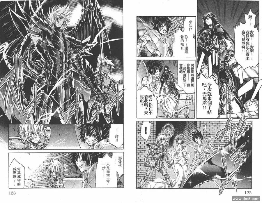 第63页