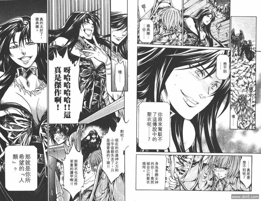第70页