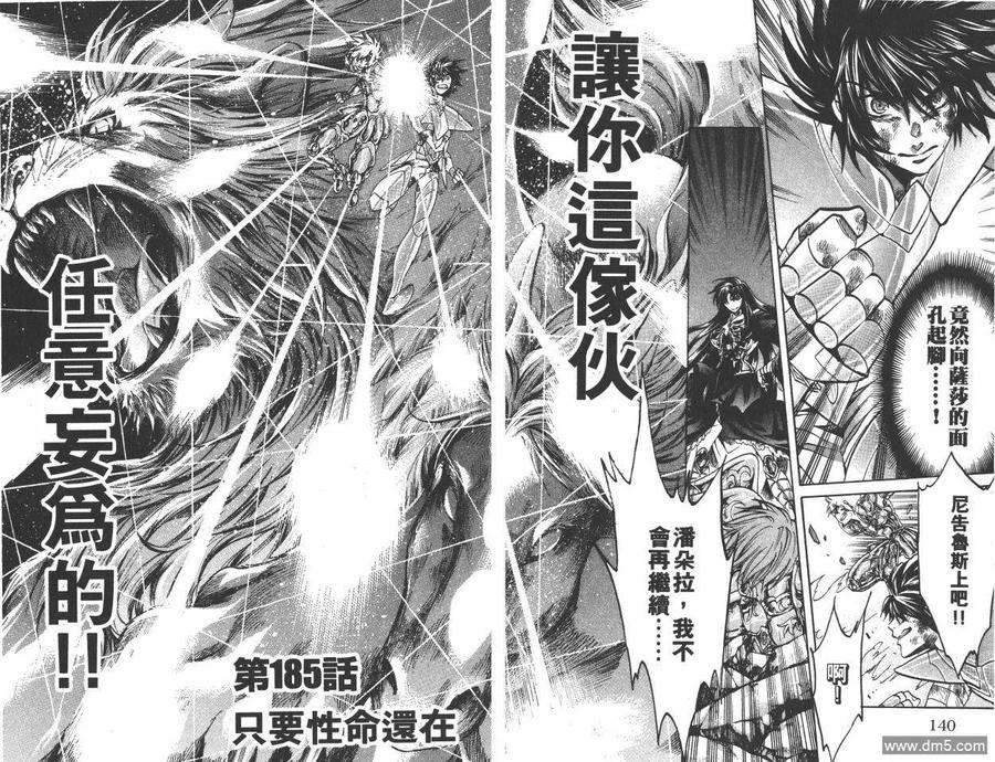 第72页