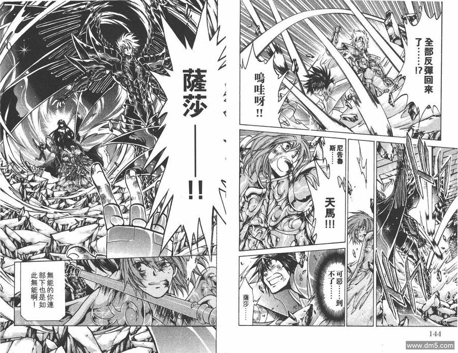 第74页