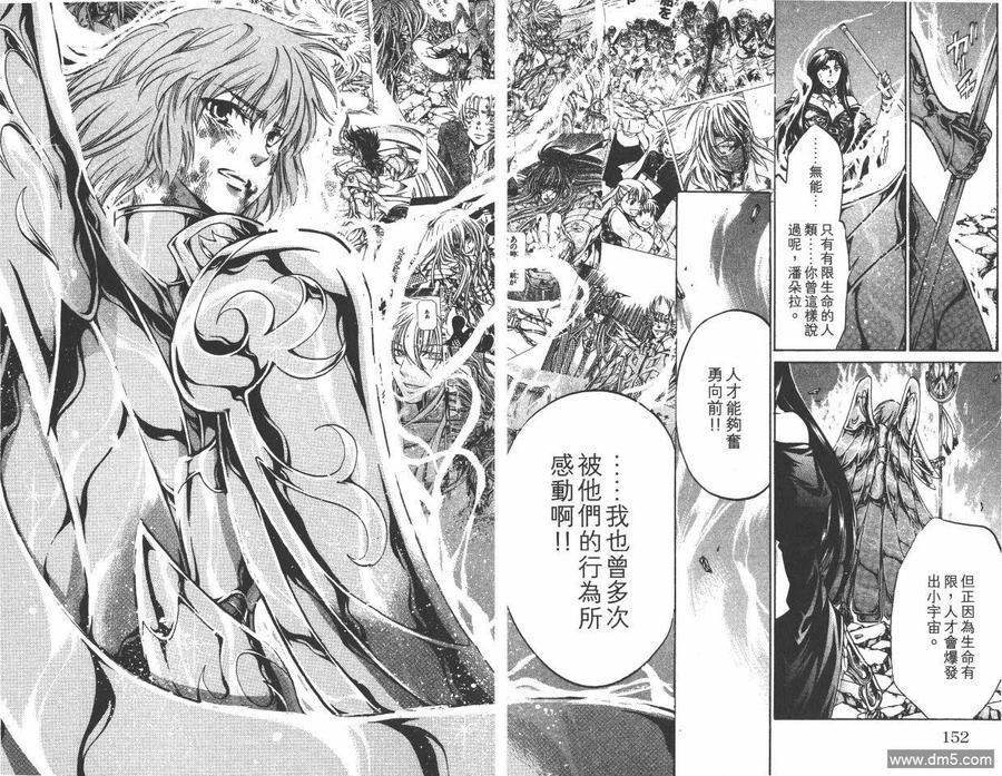 第78页