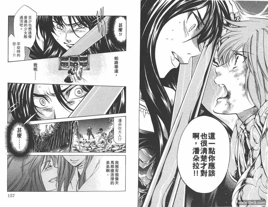 第80页