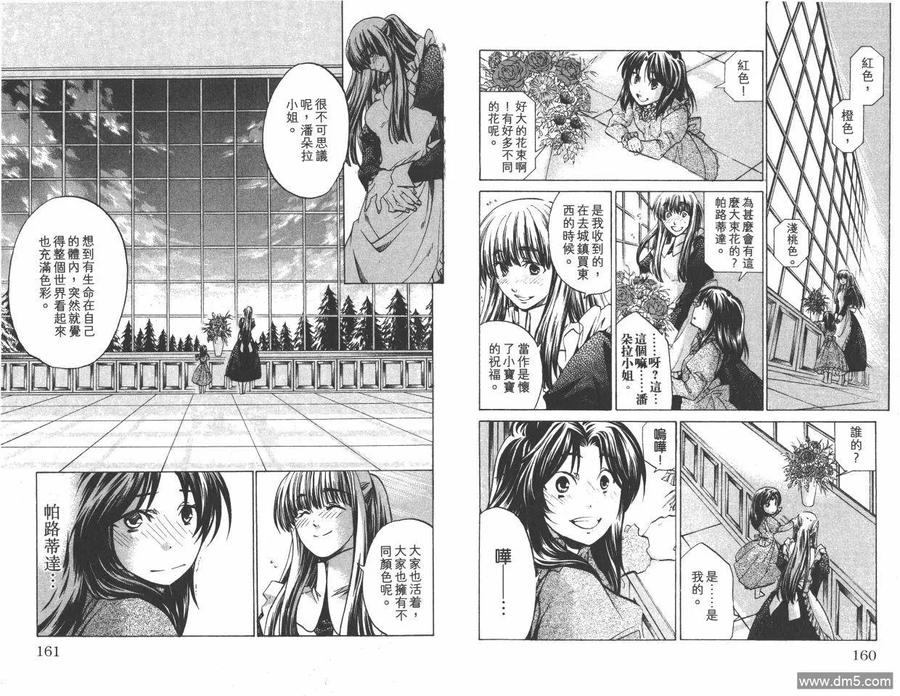 第82页