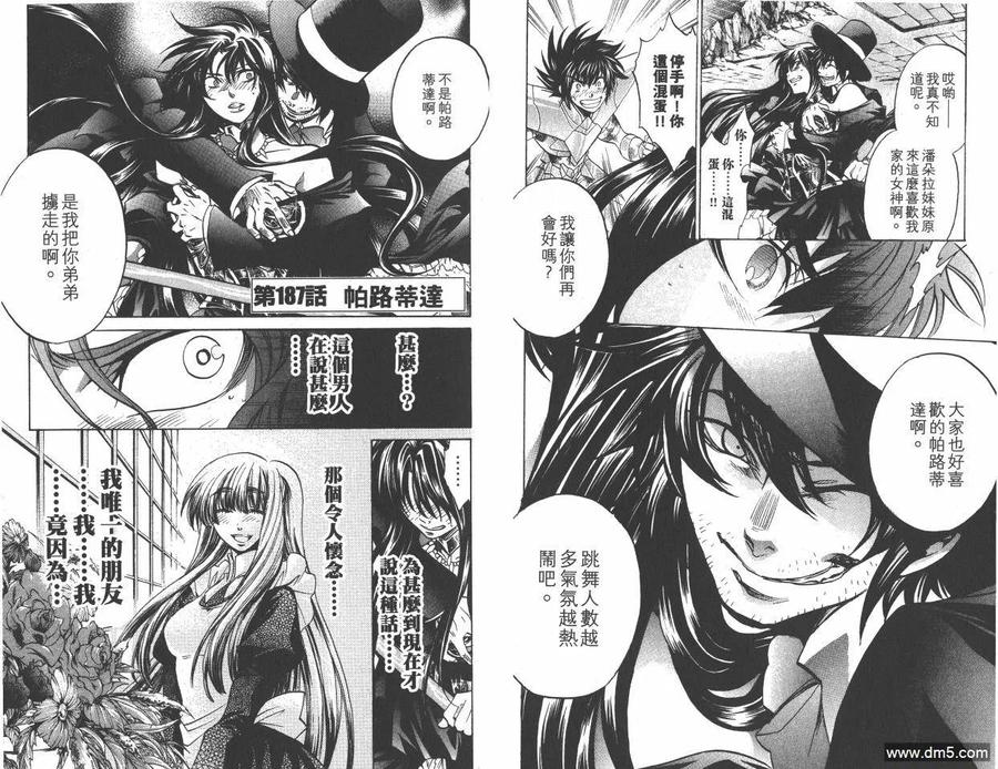 第91页