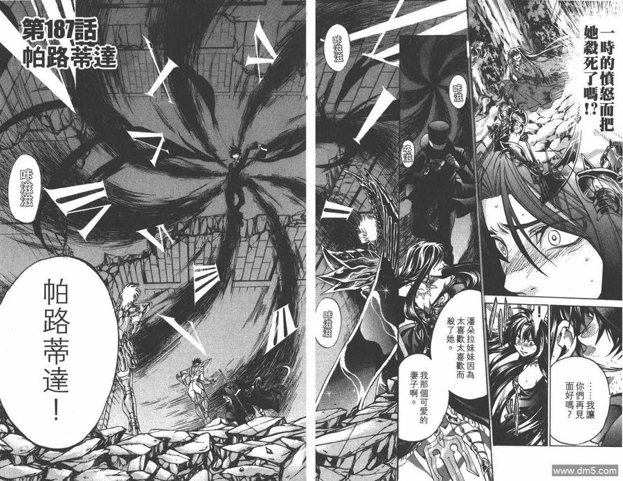 第92页