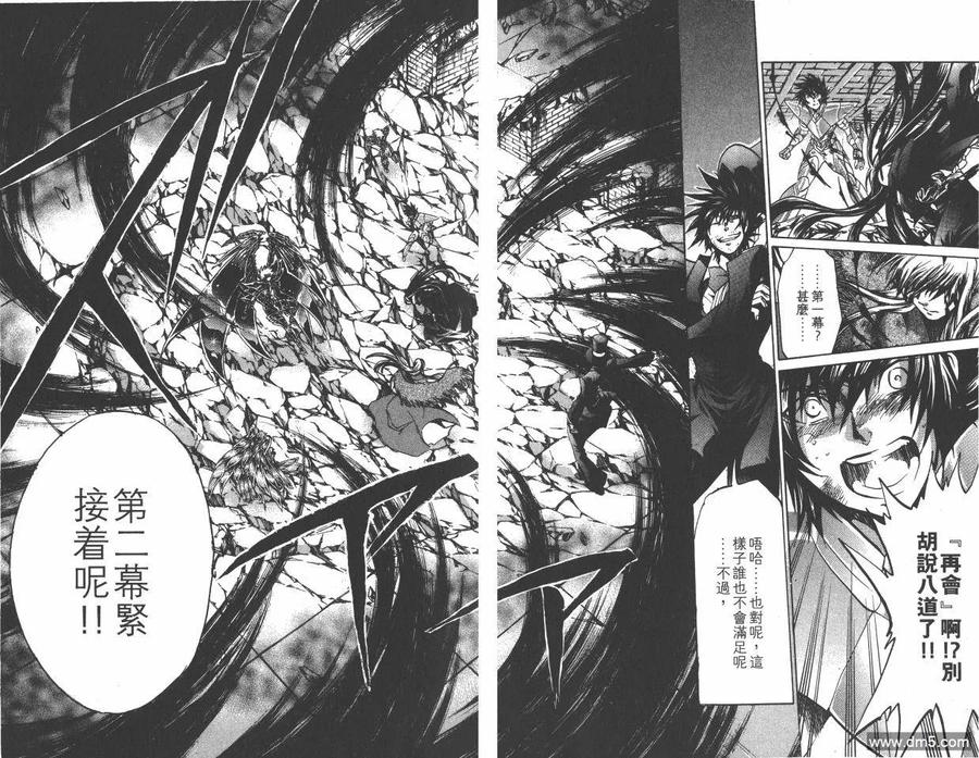 第99页