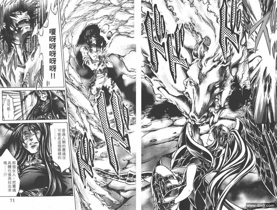 第36页