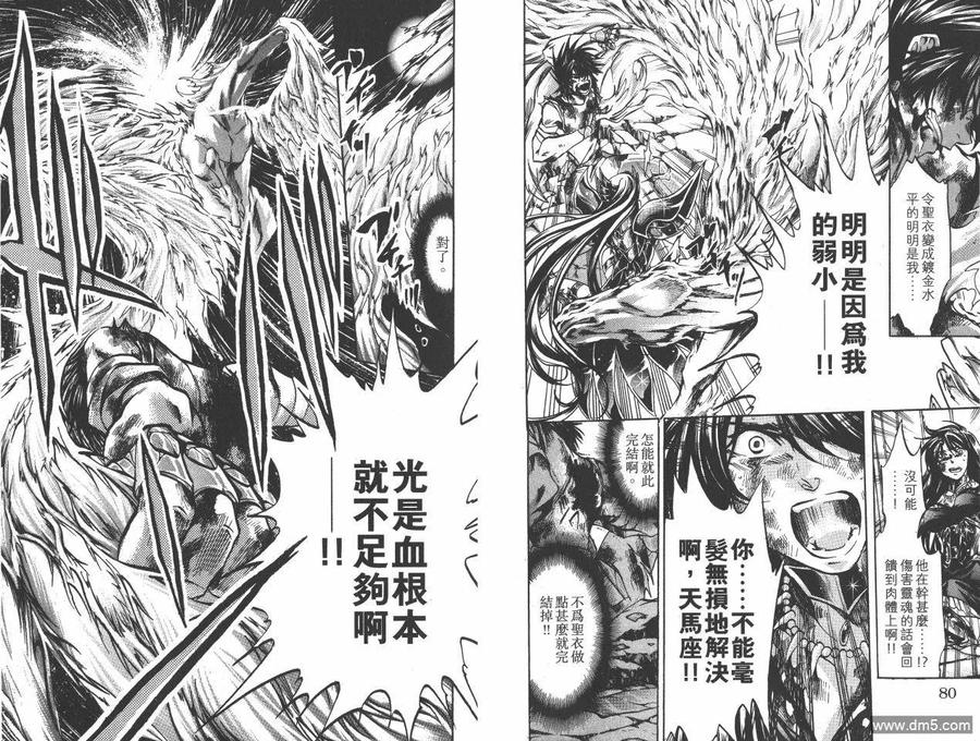 第41页