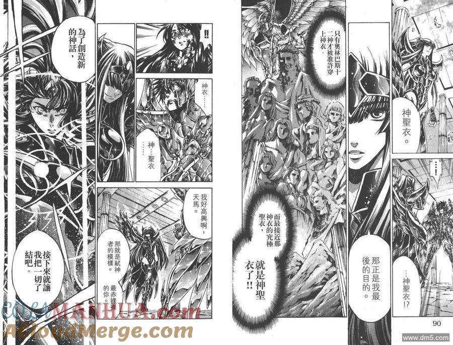 第46页