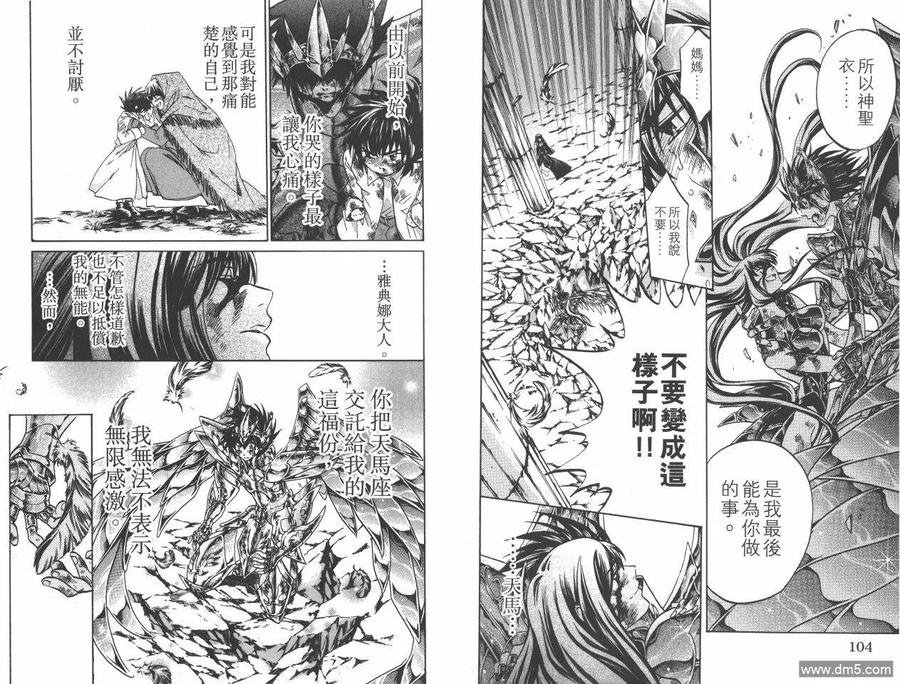 第53页