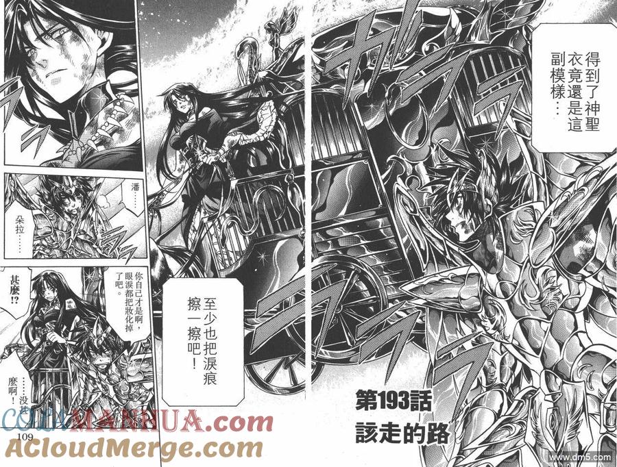 第55页