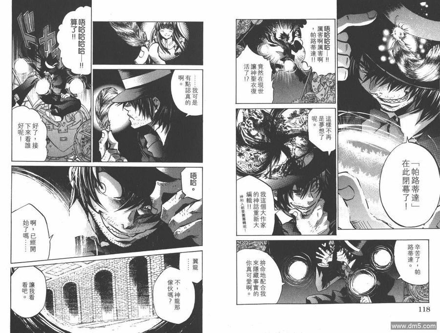 第60页