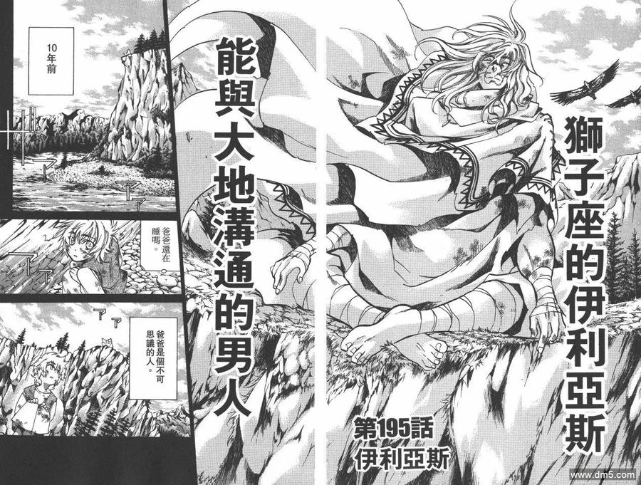 第75页