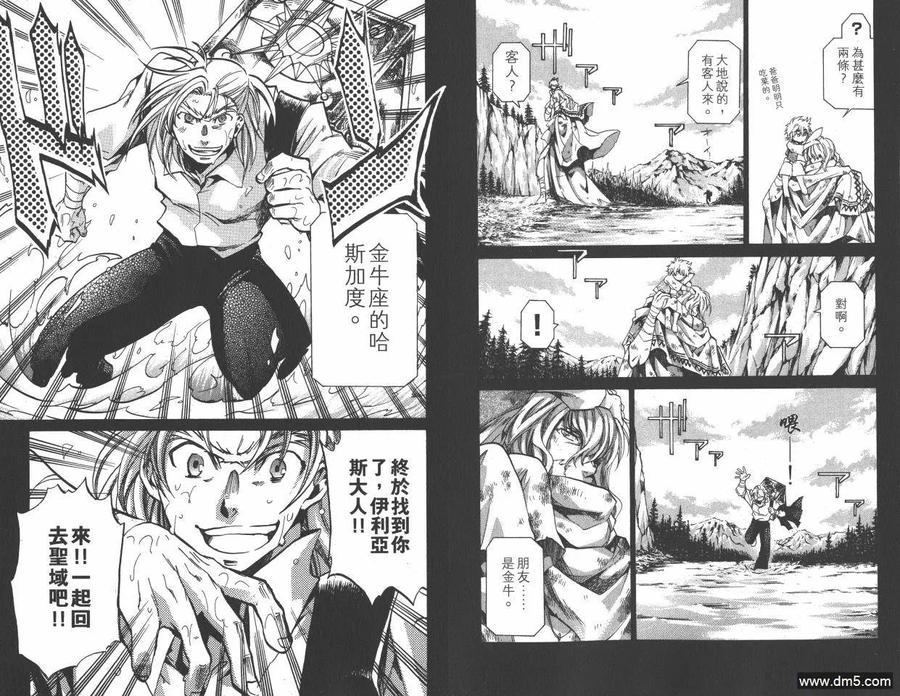 第78页