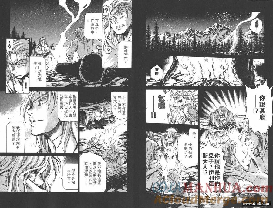 第79页