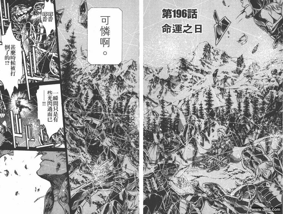 第86页