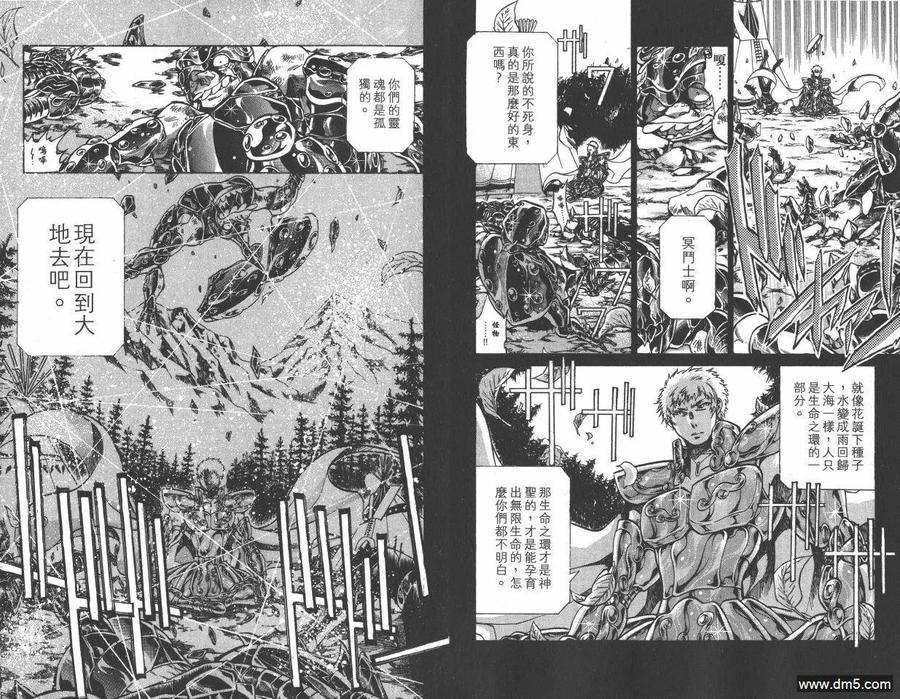第87页