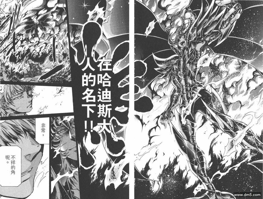 第89页