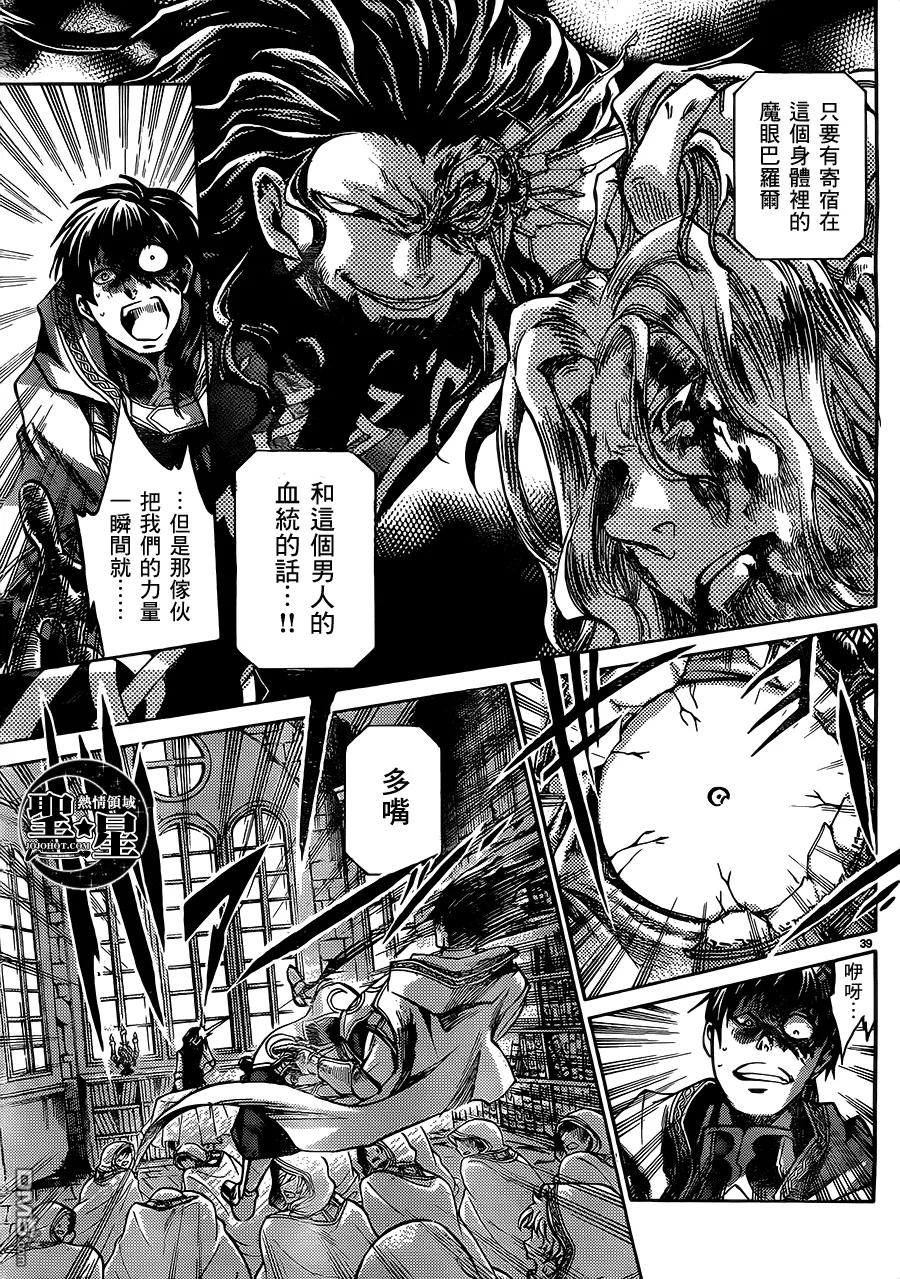 第36页