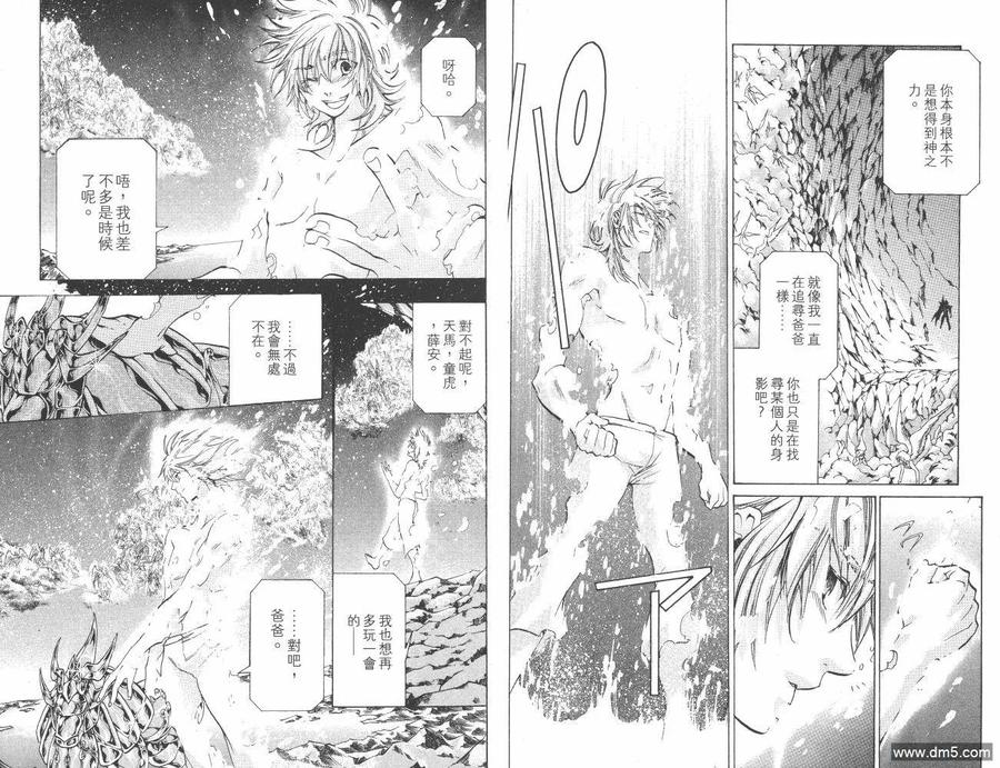 第50页