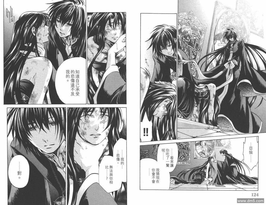 第63页