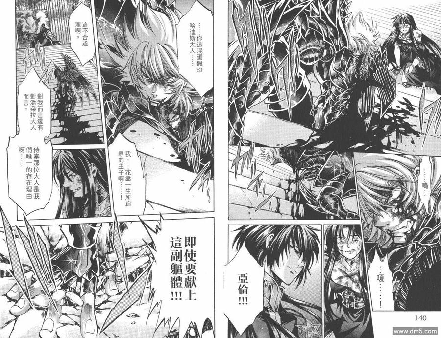第71页