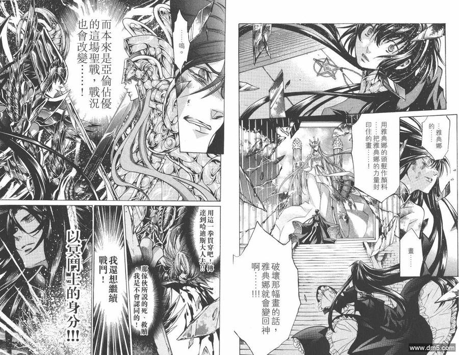 第74页