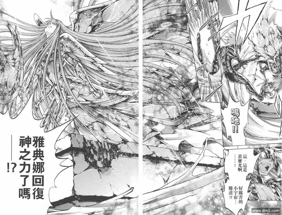 第77页