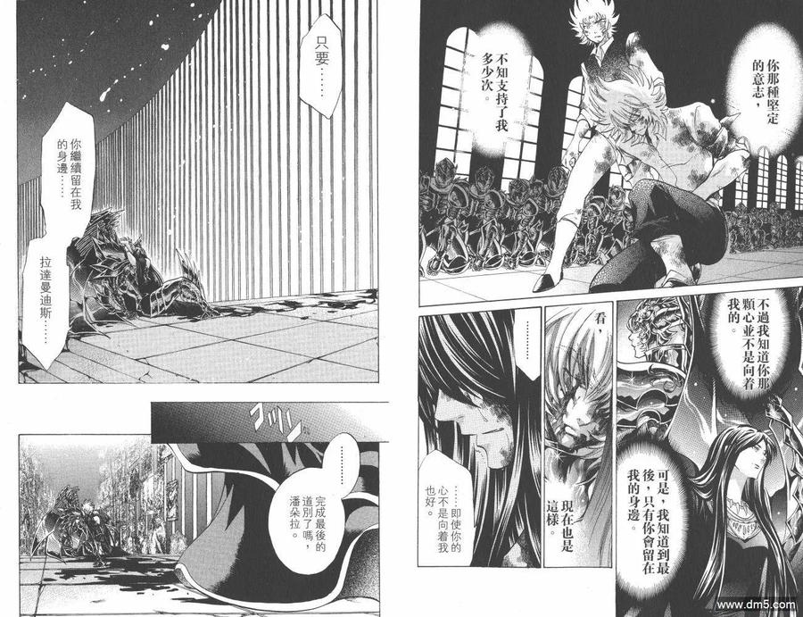 第80页