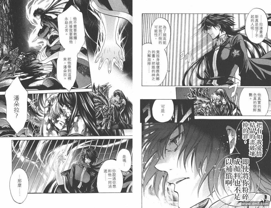 第81页