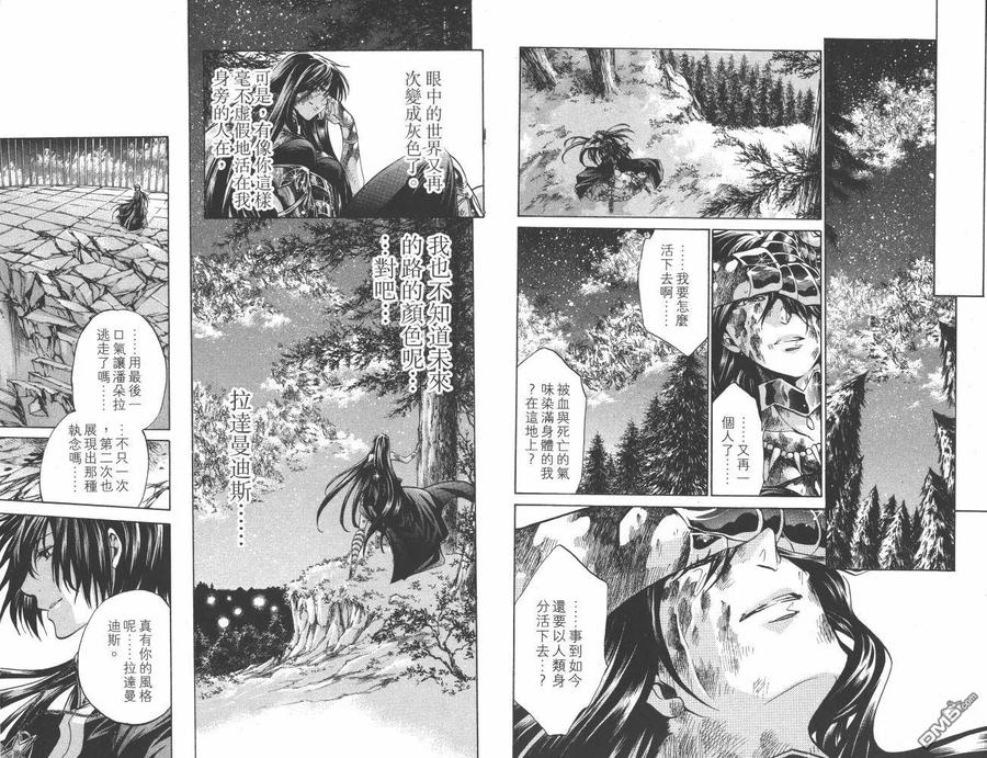 第84页