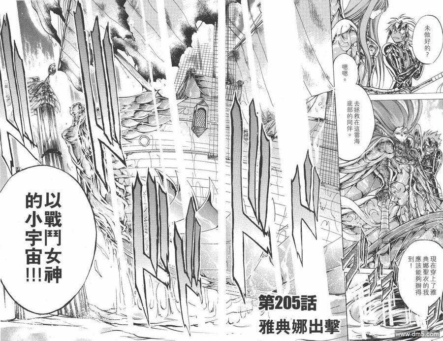 第86页