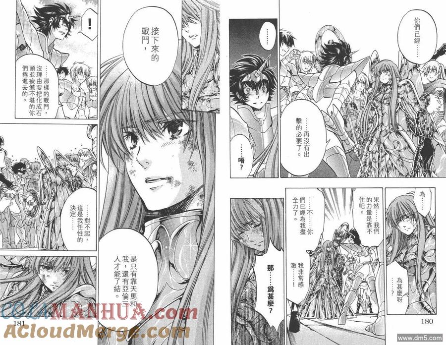 第91页