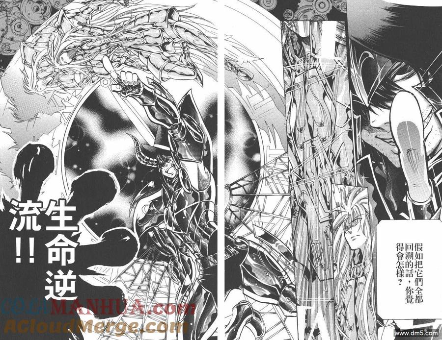 第28页