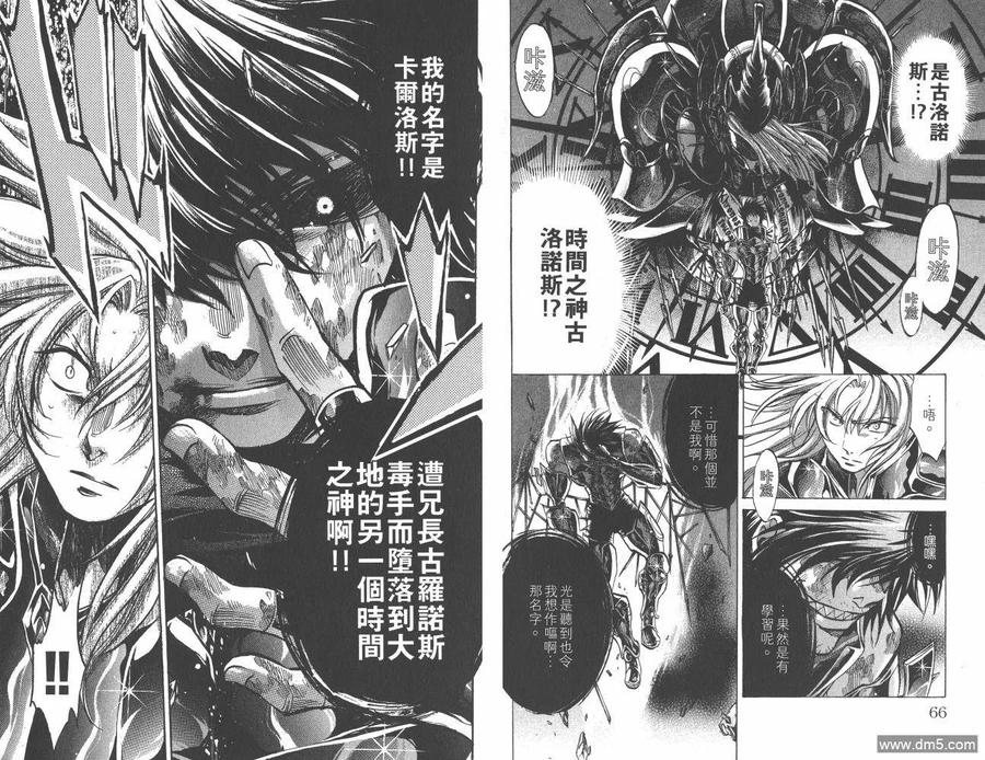 第35页