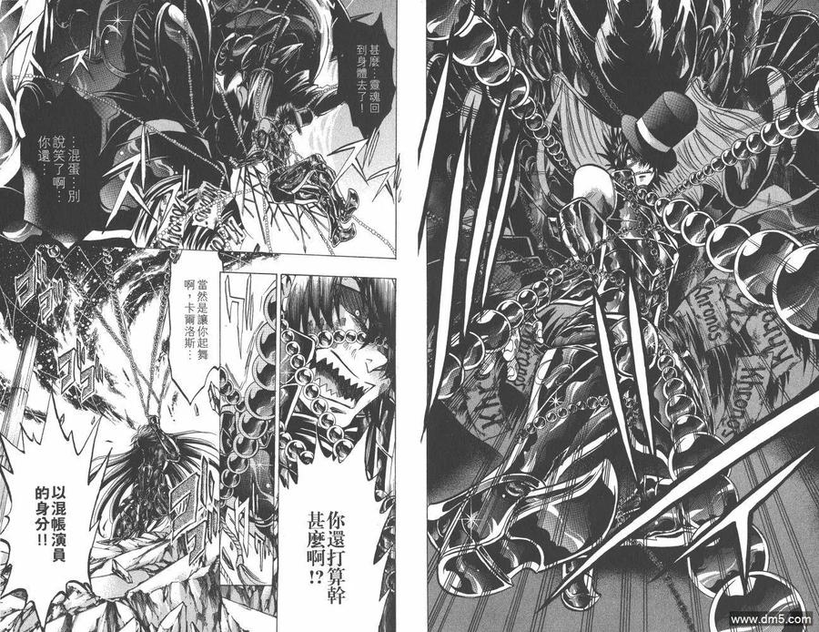 第51页