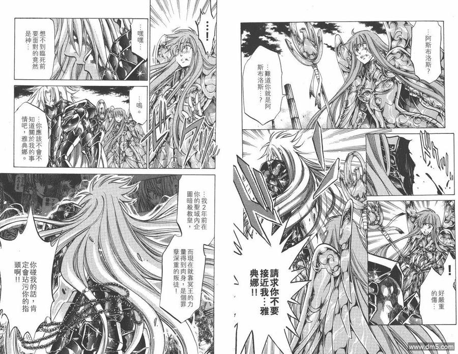 第59页