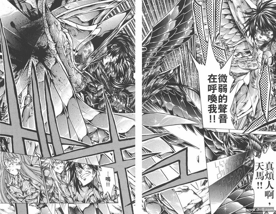 第84页