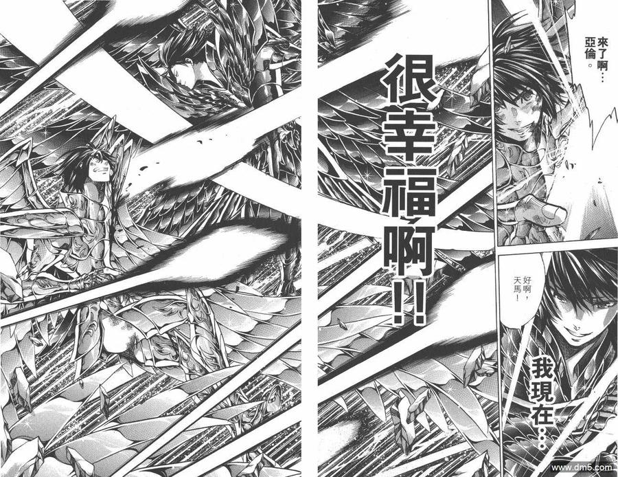 第89页