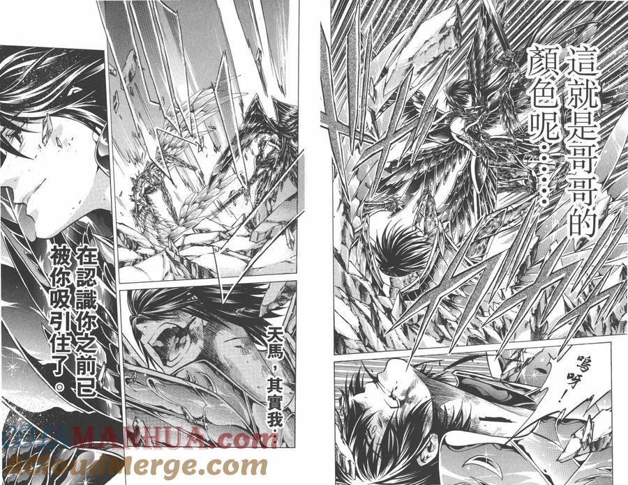 第91页