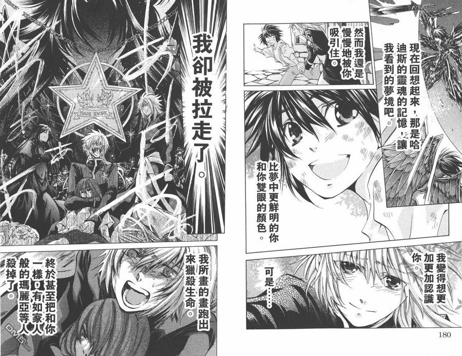 第92页