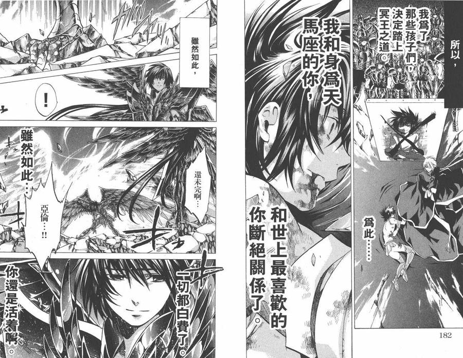 第93页