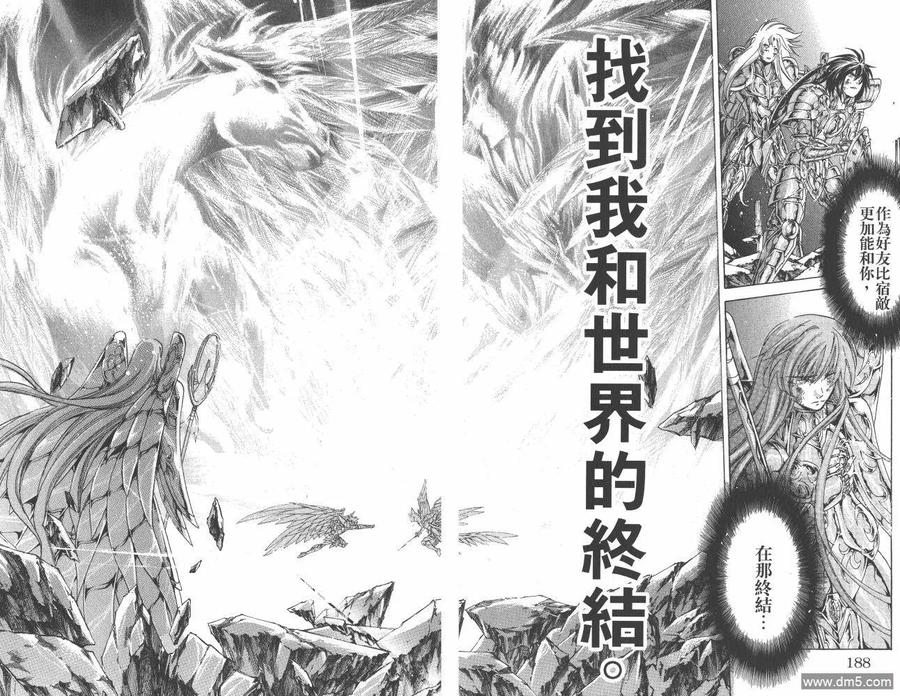 第96页