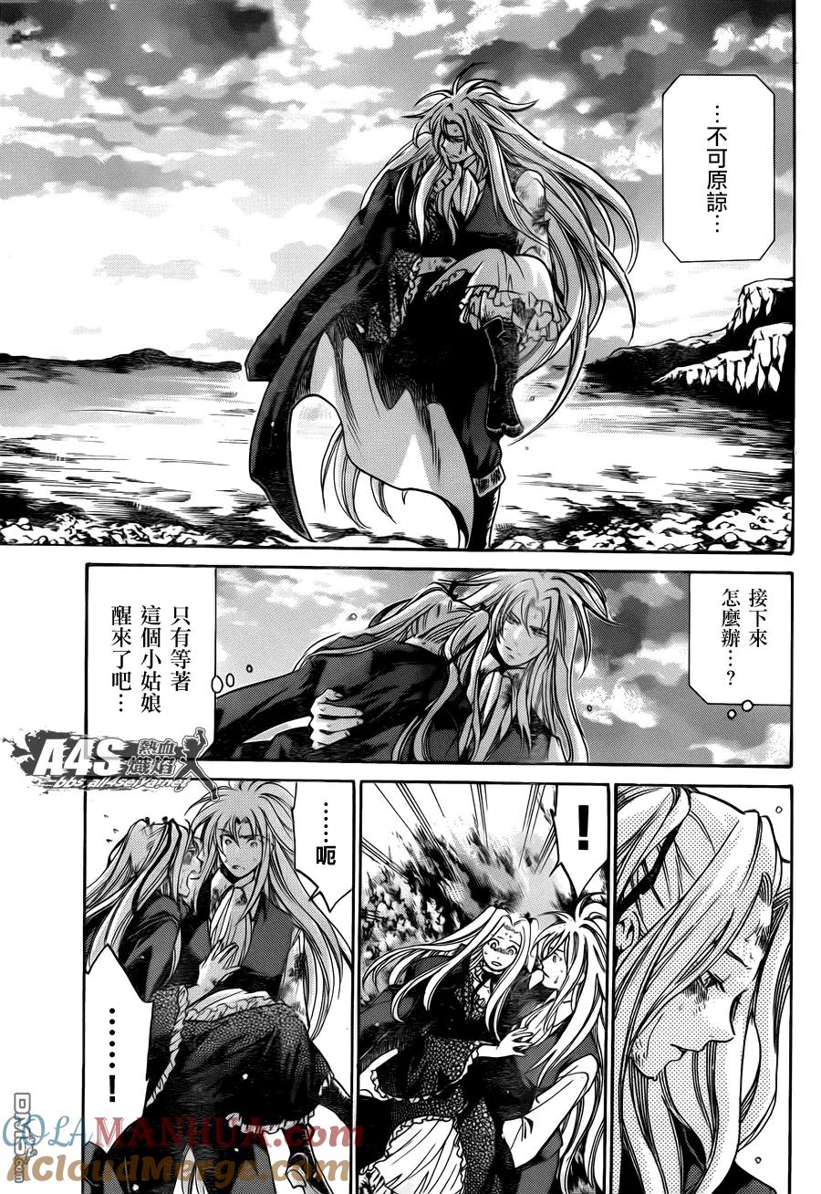 第37页