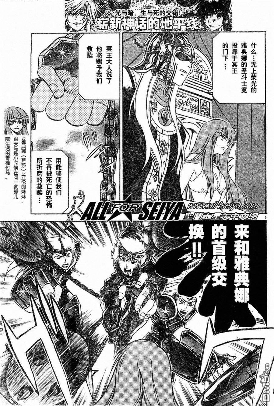 第110页