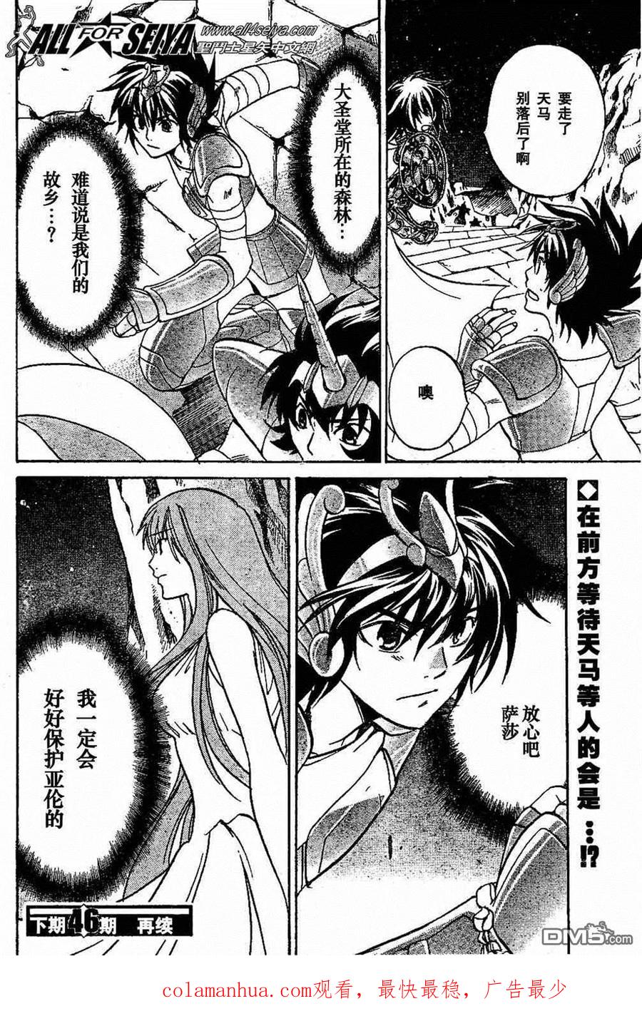第119页