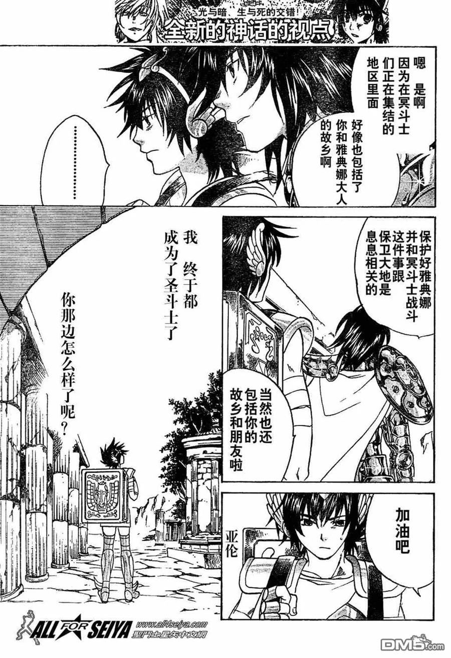 第68页