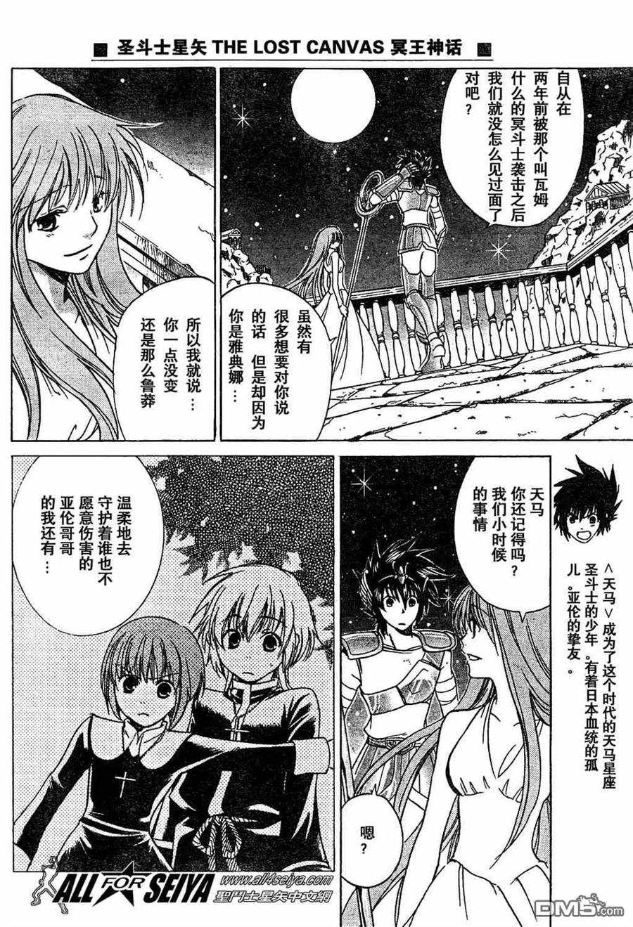 第98页